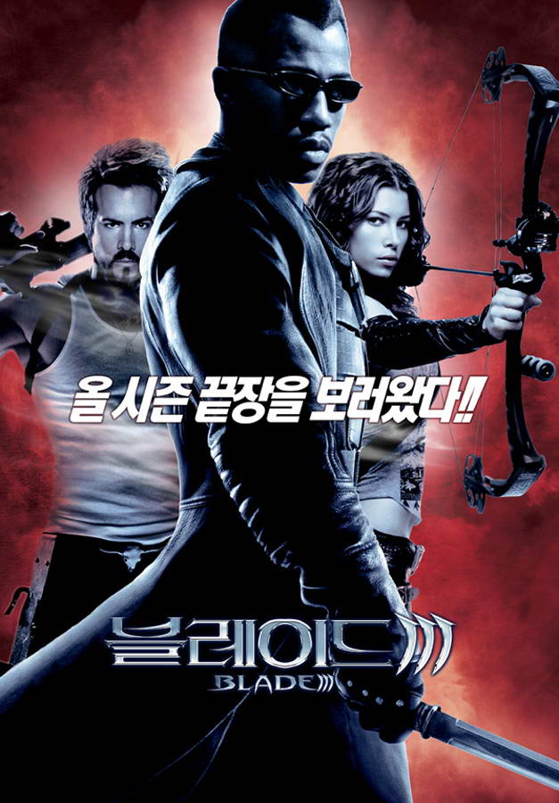 Blade: Trinity