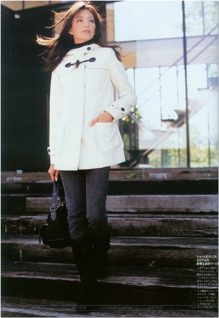 Rina