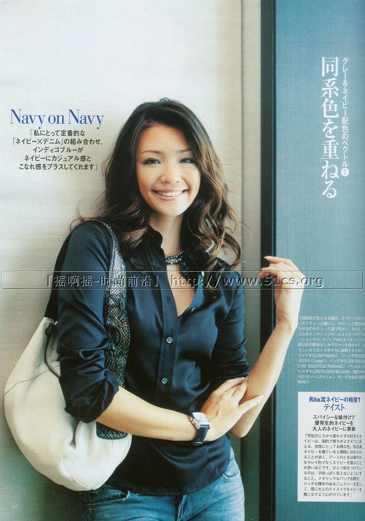 Rina