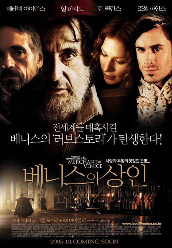 The Merchant of Venice