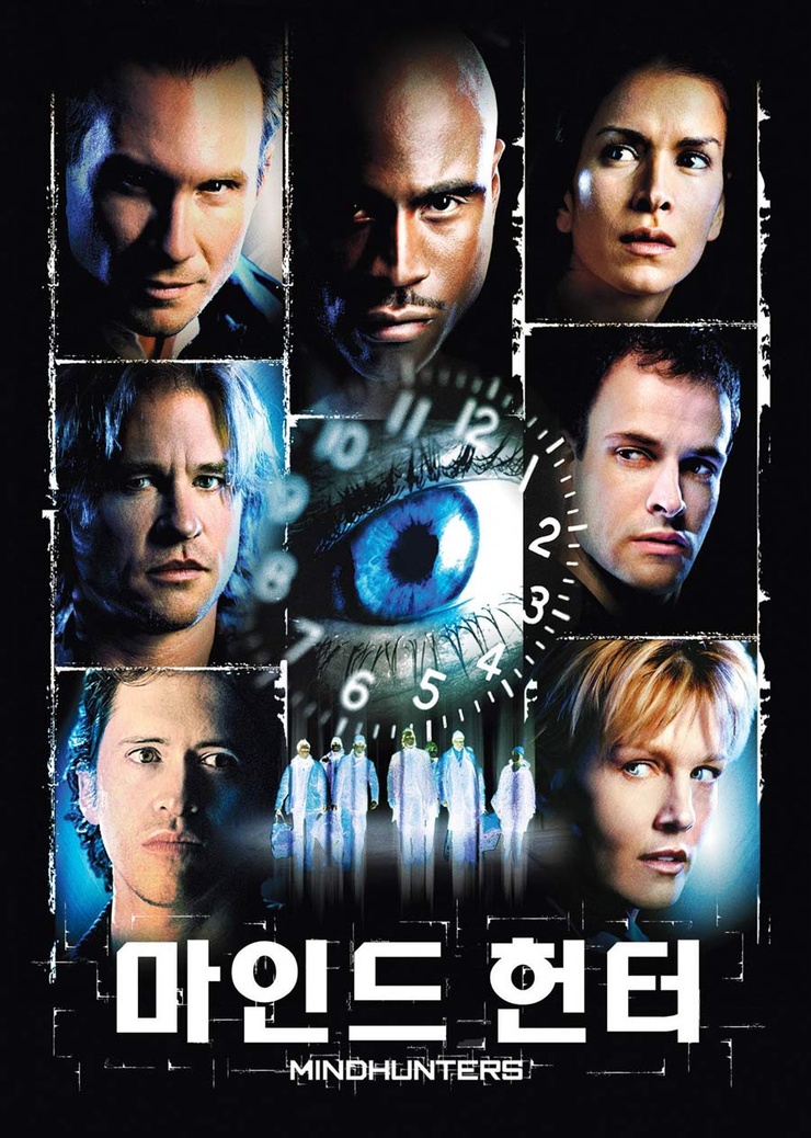 Mindhunters