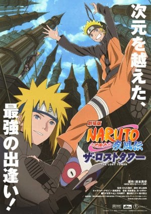 Naruto Shippuden the Movie: The Lost Tower