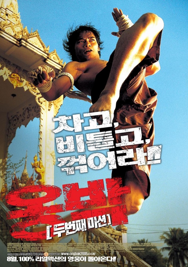 Ong-Bak: The Thai Warrior