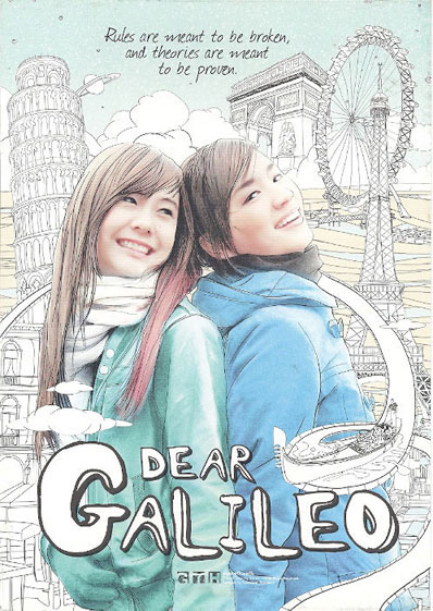 Dear Galileo