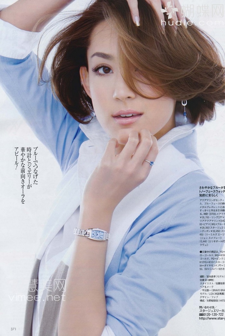 Liza