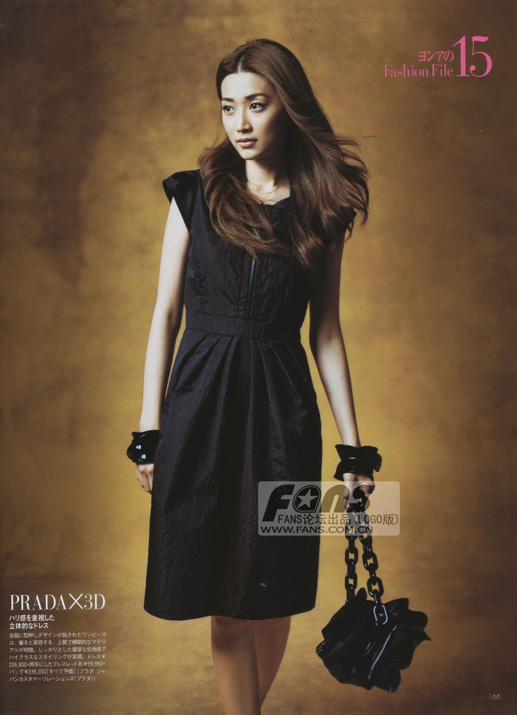 Youn--a