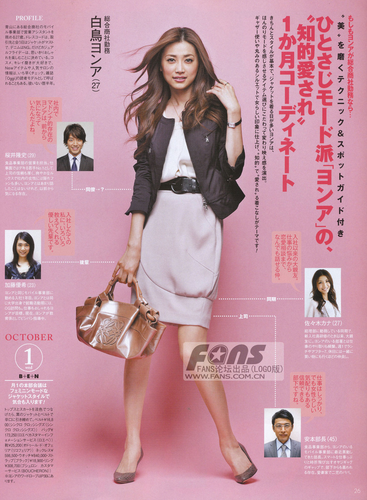 Youn--a