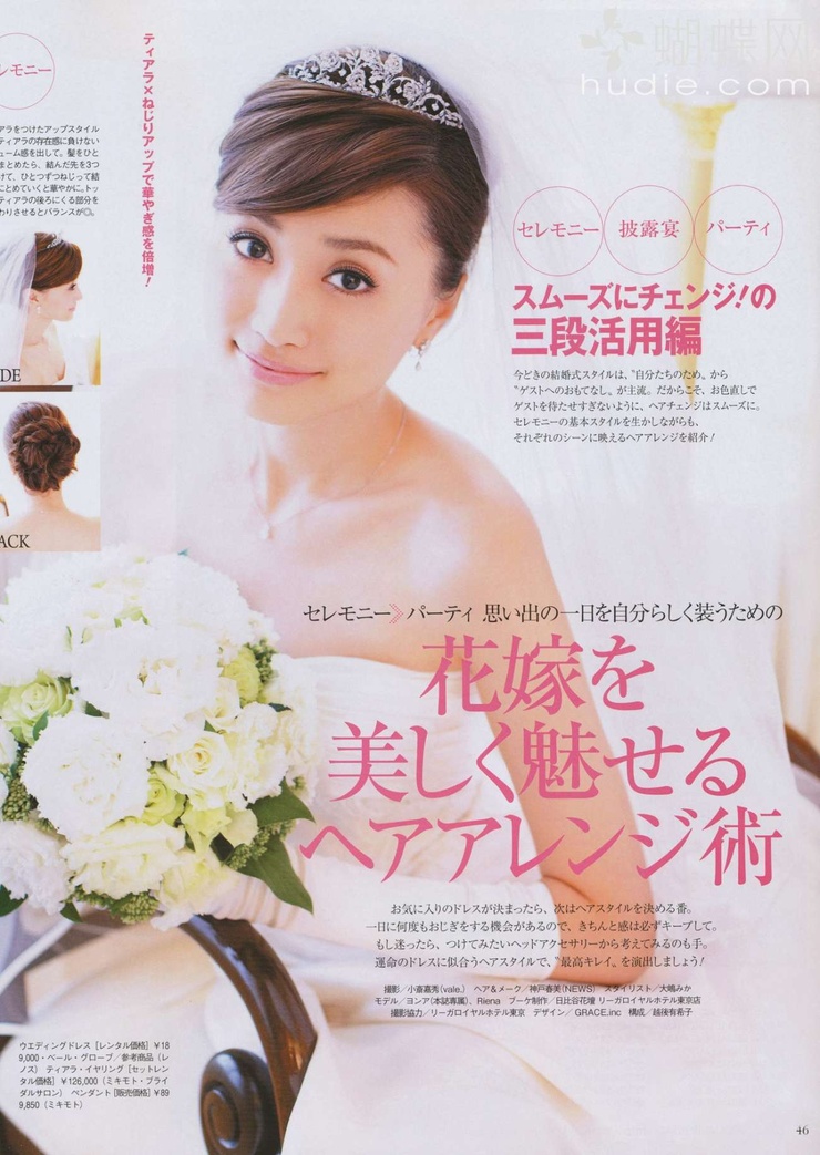 Youn--a