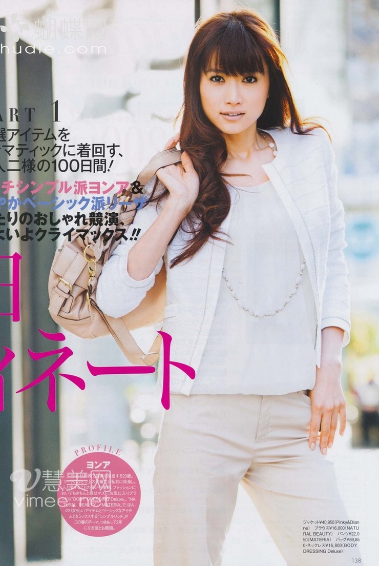 Youn--a