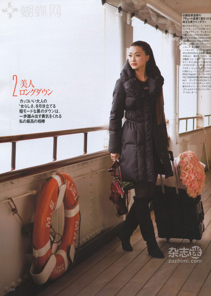 Youn--a