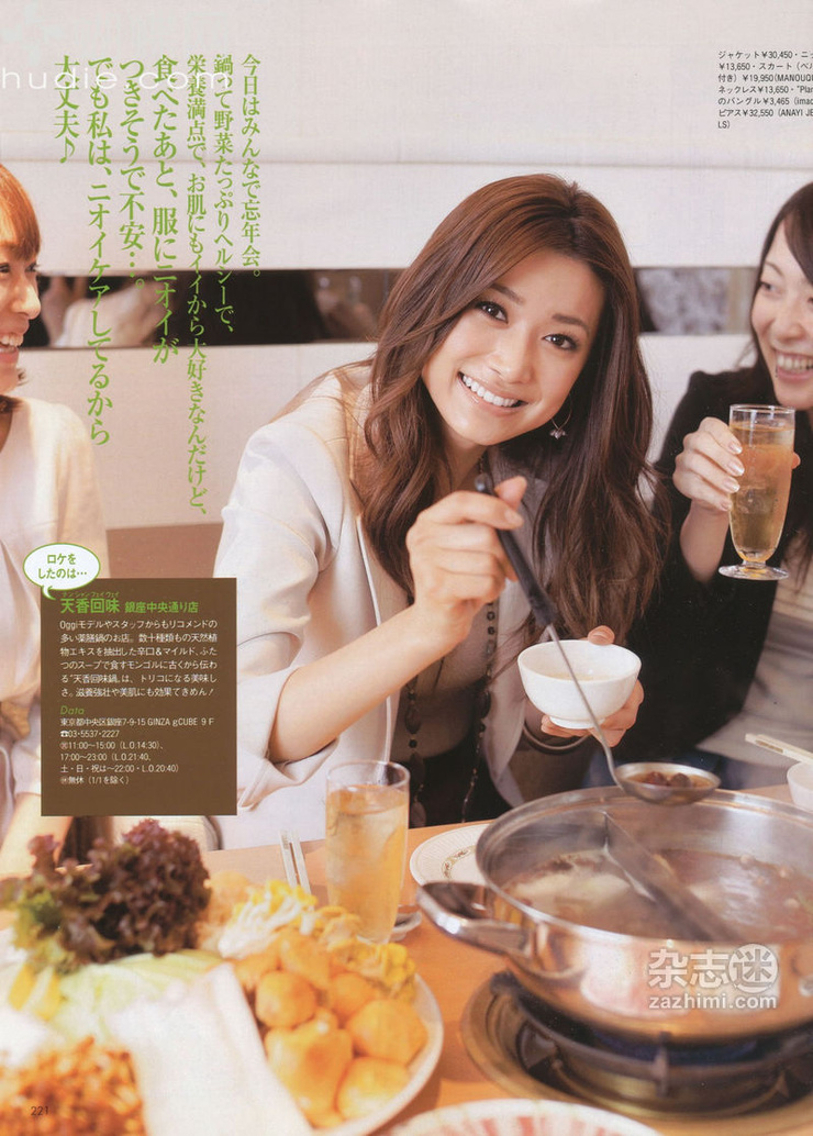 Youn--a