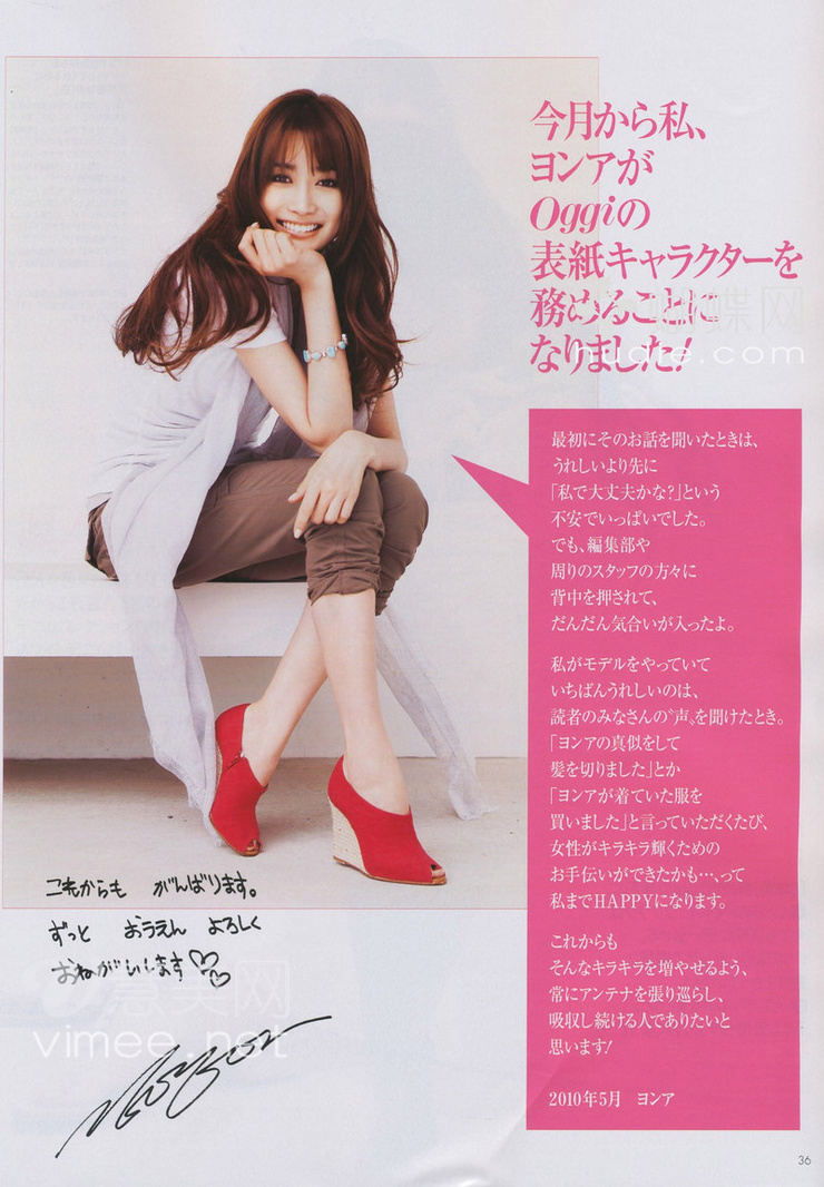 Youn--a