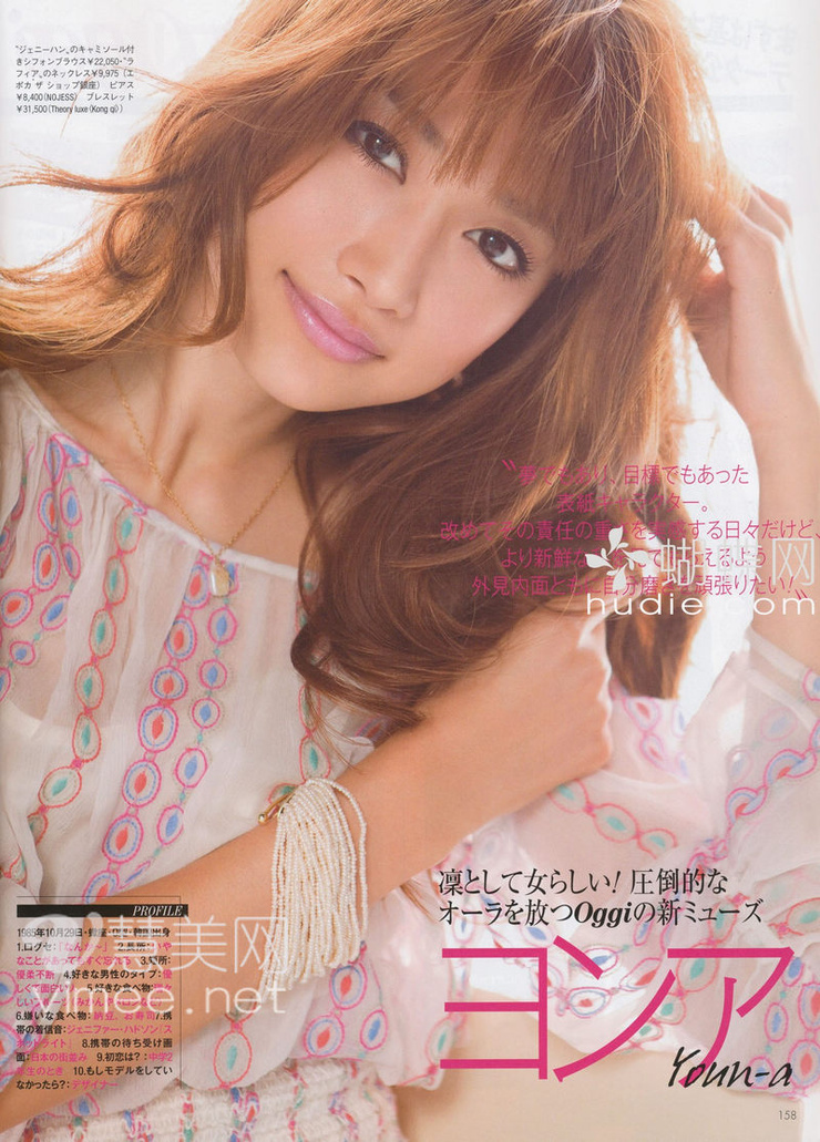 Youn--a