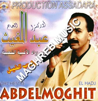 Mounouwarat chaabia