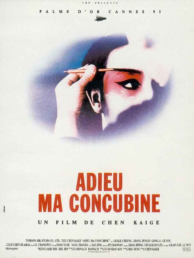 Farewell My Concubine