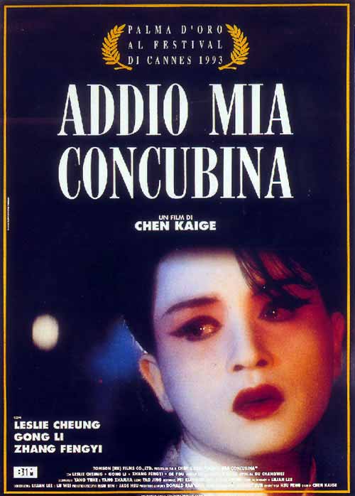 Farewell My Concubine