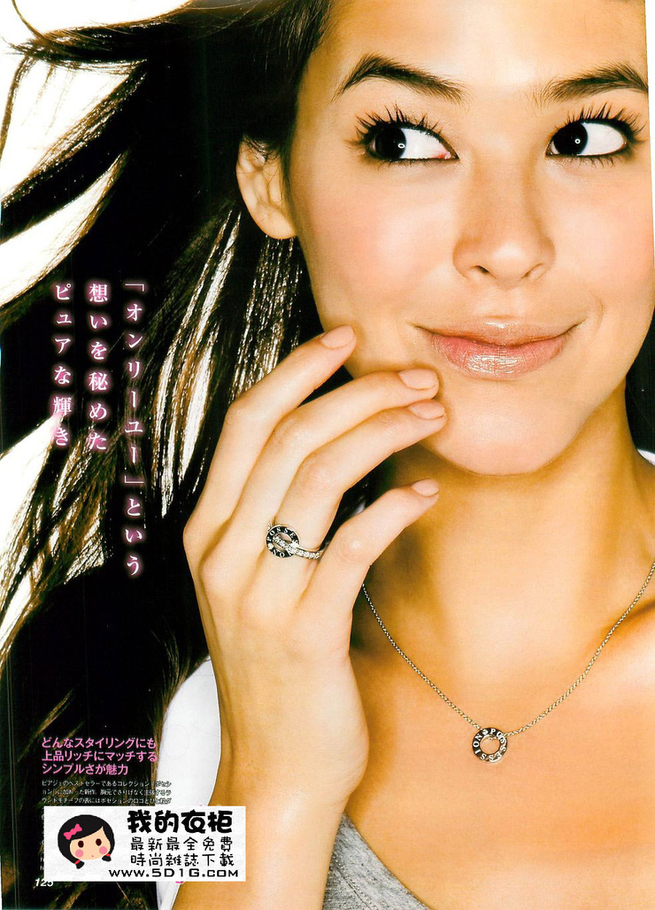Emi Renata