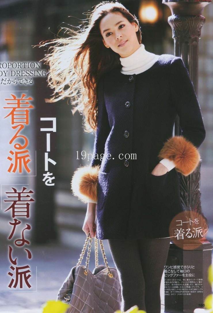 Emi Renata