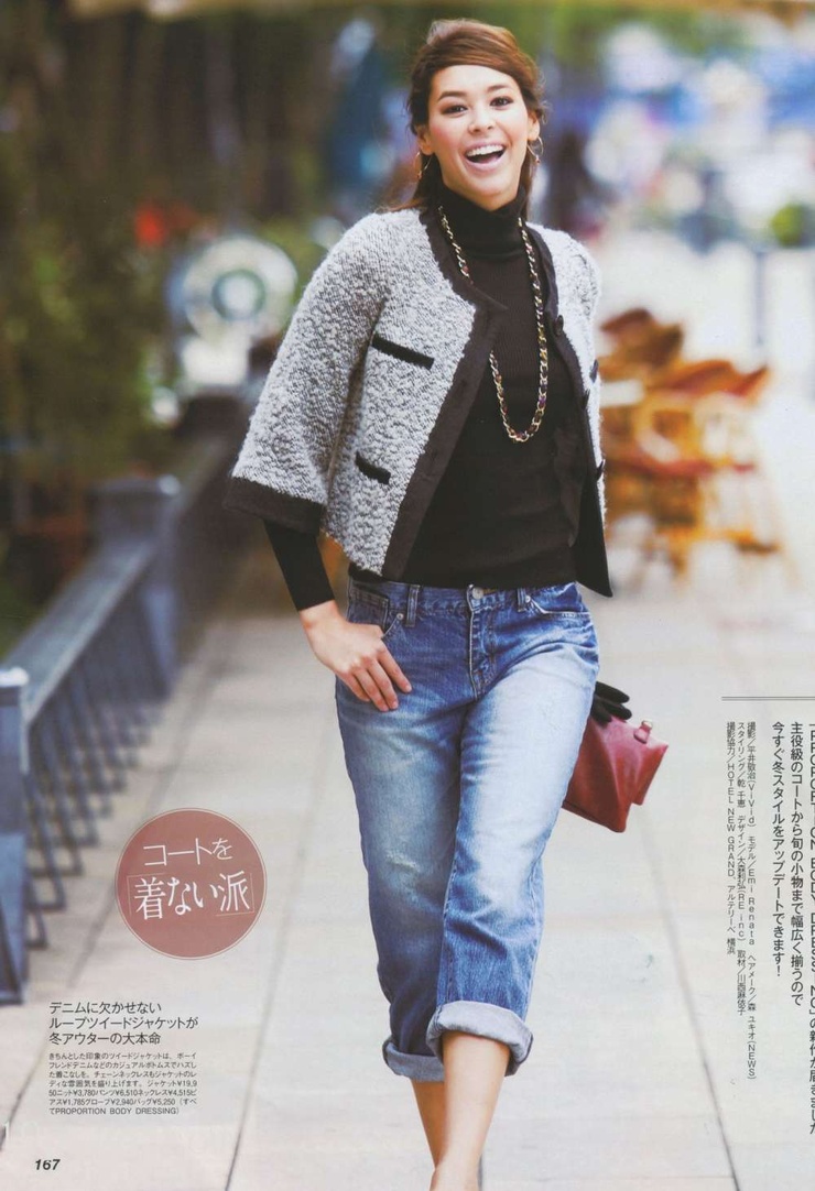 Emi Renata