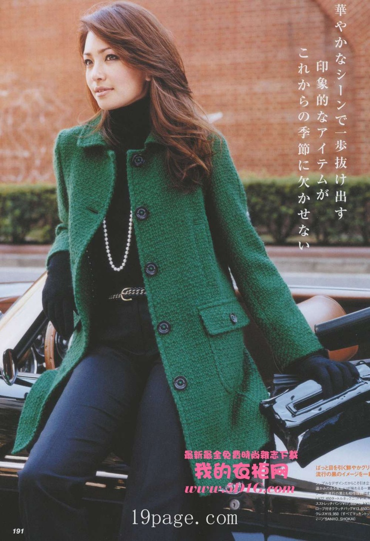 Rina