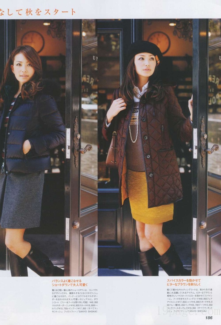 Rina