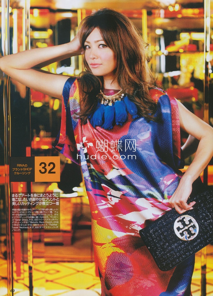 Rina
