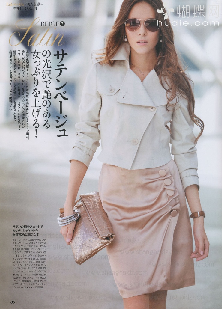 Jessica Michibata