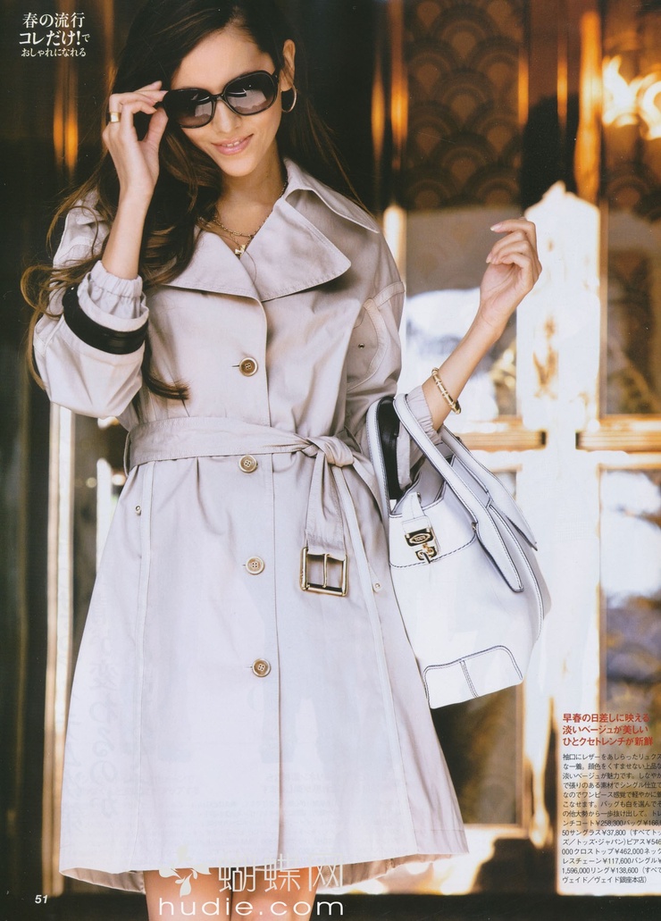 Jessica Michibata