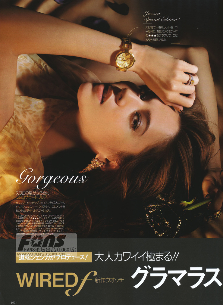 Jessica Michibata Jessica Michibata