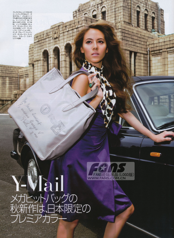 Jessica Michibata
