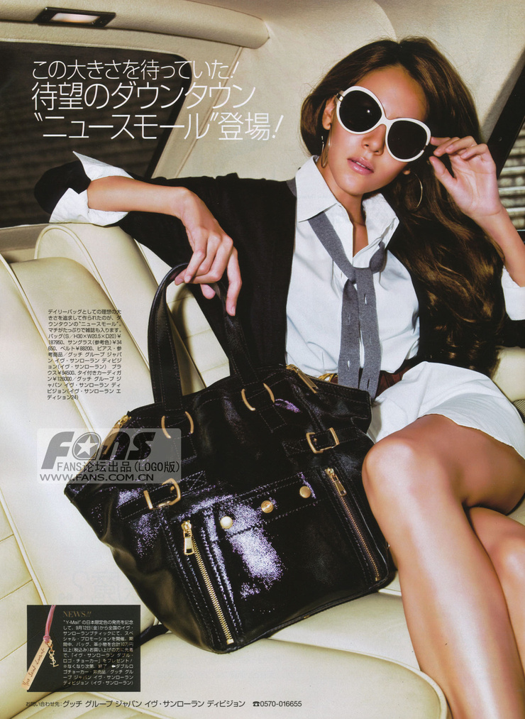 Jessica Michibata
