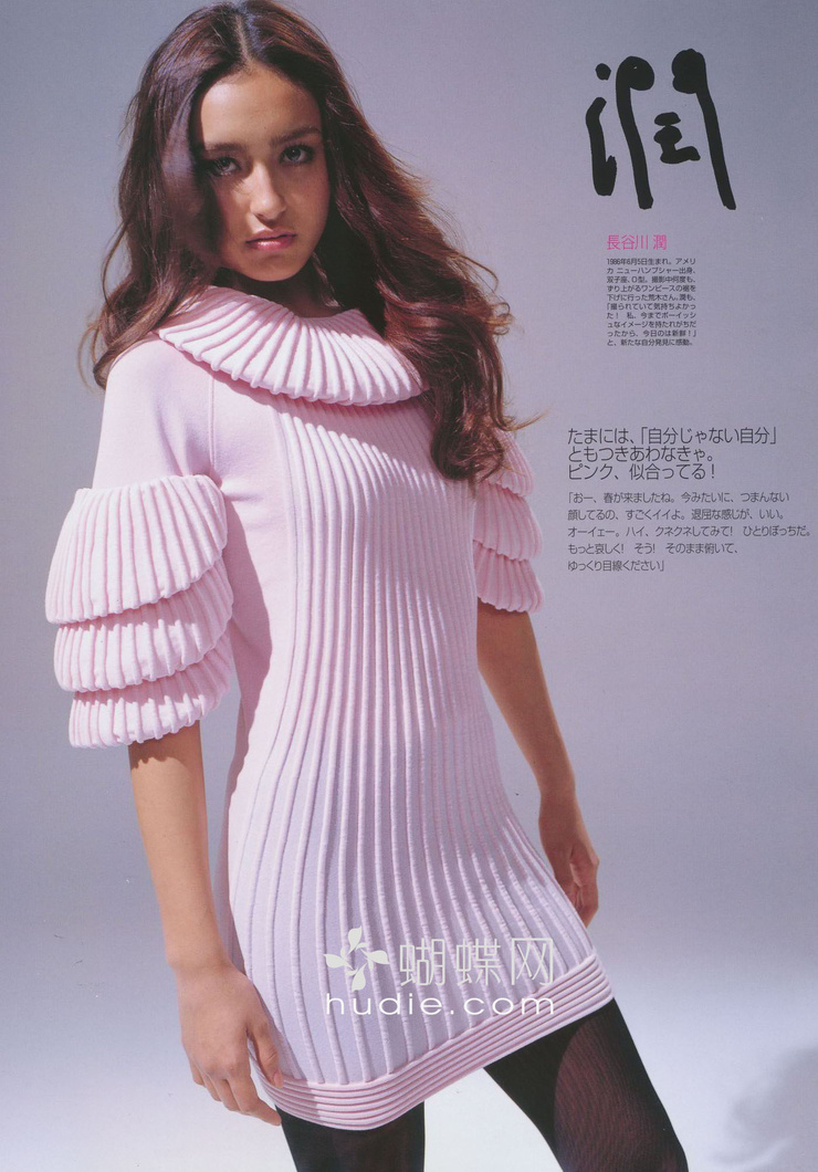 Jun Hasegawa