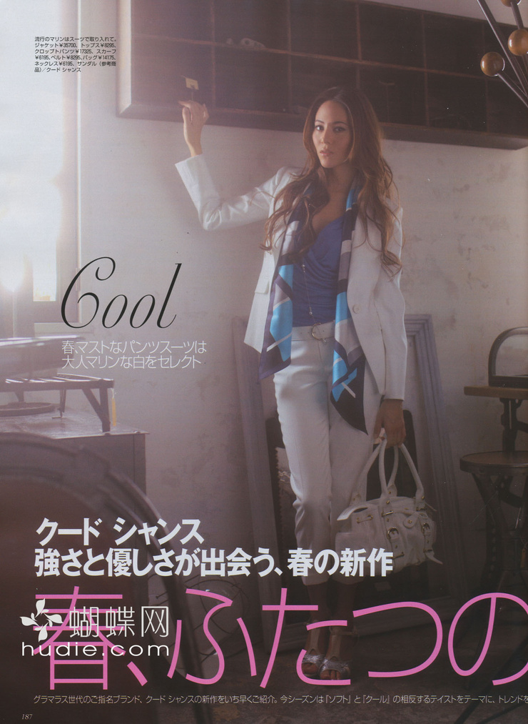 Jessica Michibata