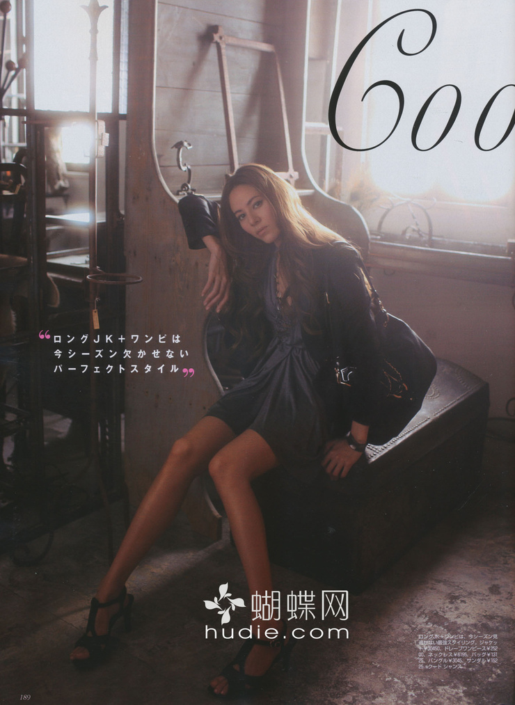 Jessica Michibata