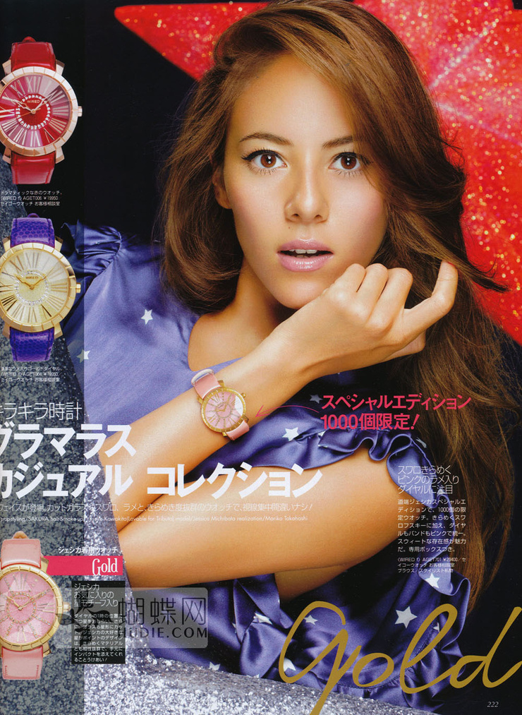 Jessica Michibata Jessica Michibata