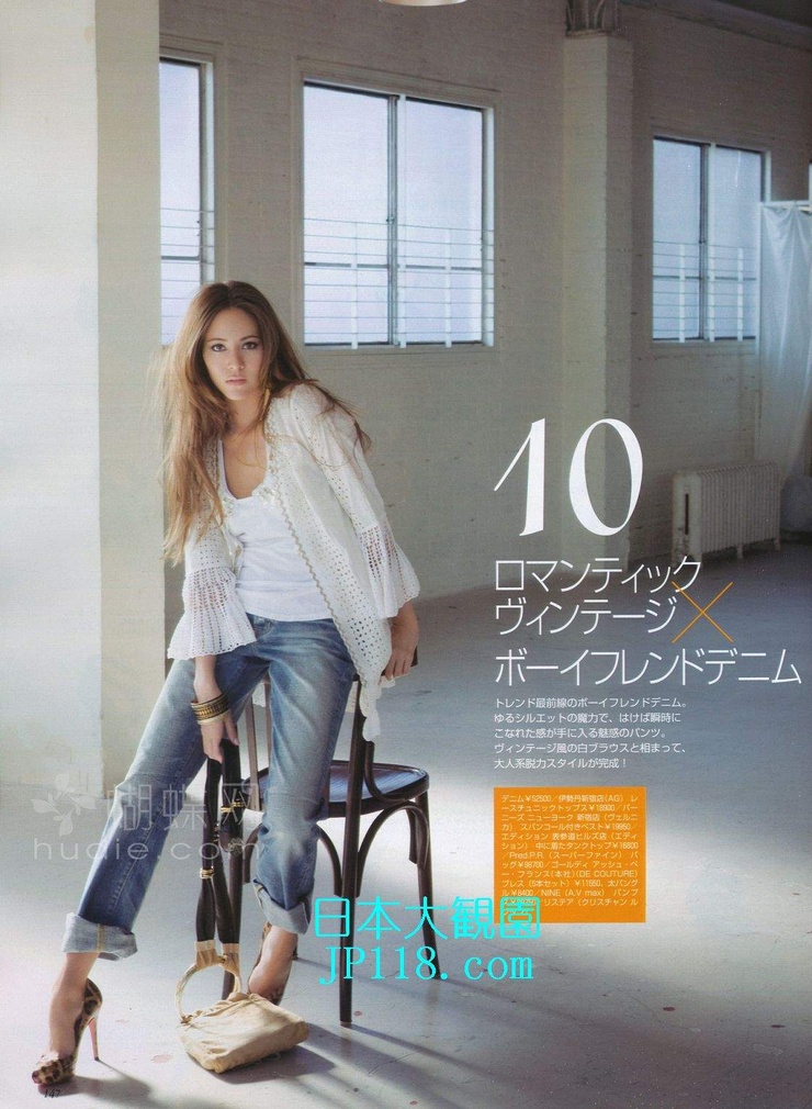 Jessica Michibata