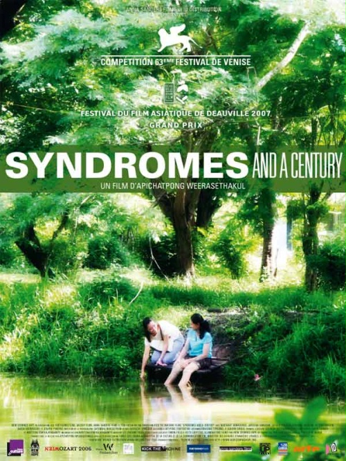 Syndromes and a Century (2006)