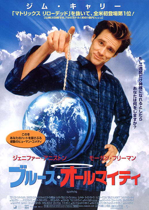 Bruce Almighty