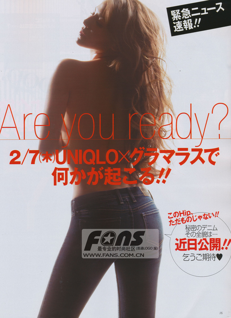 Jessica Michibata