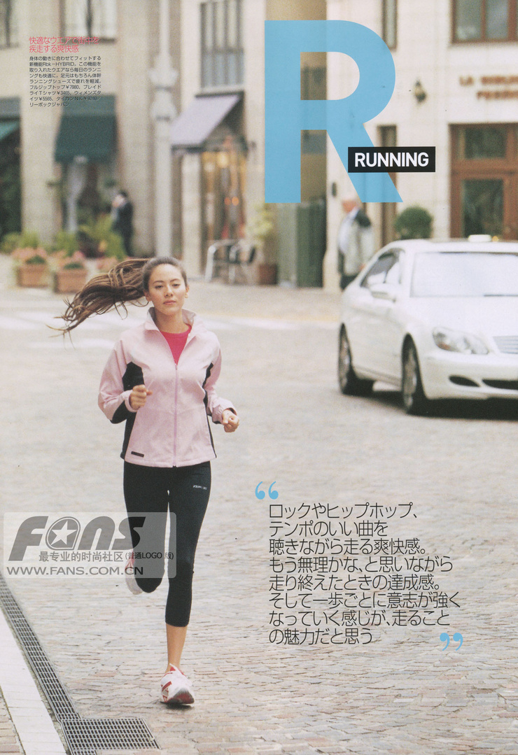 Jessica Michibata