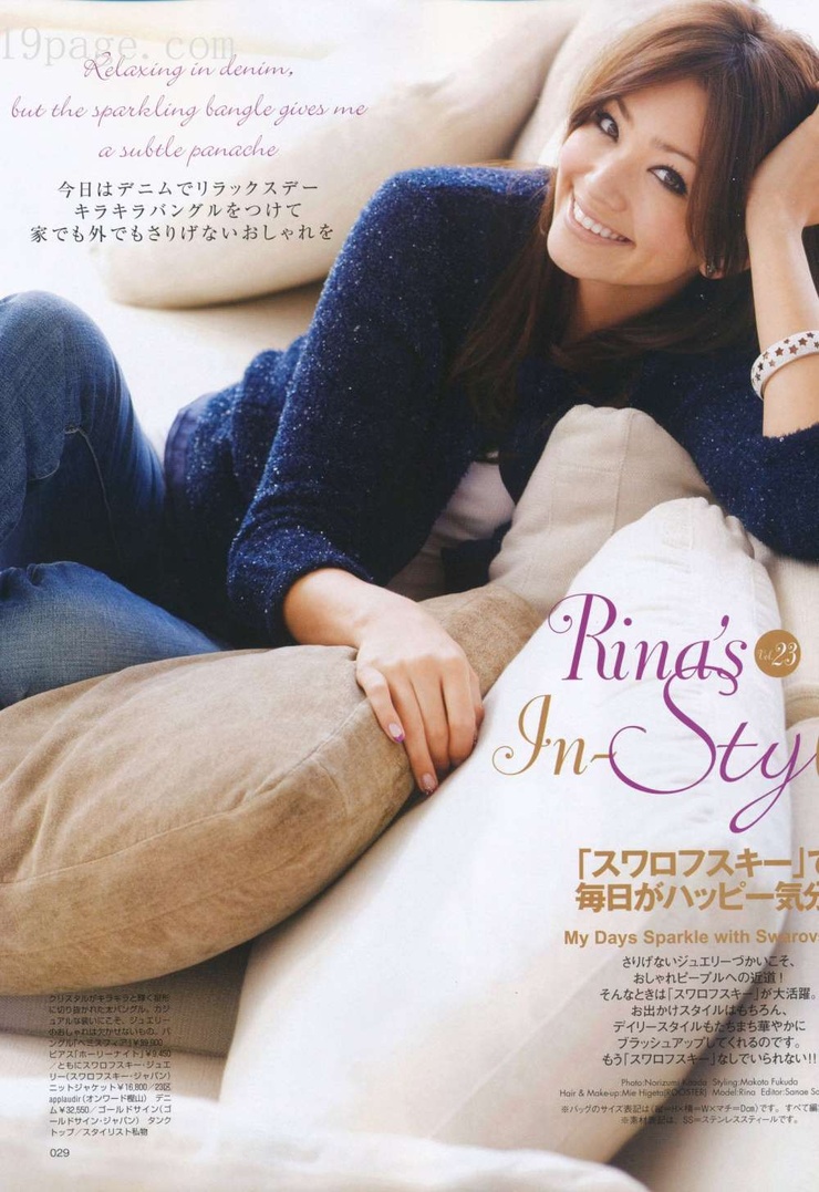 Rina