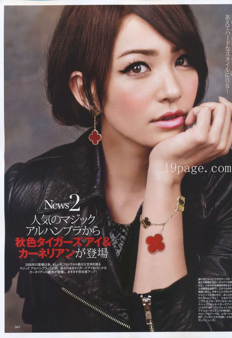 Rina