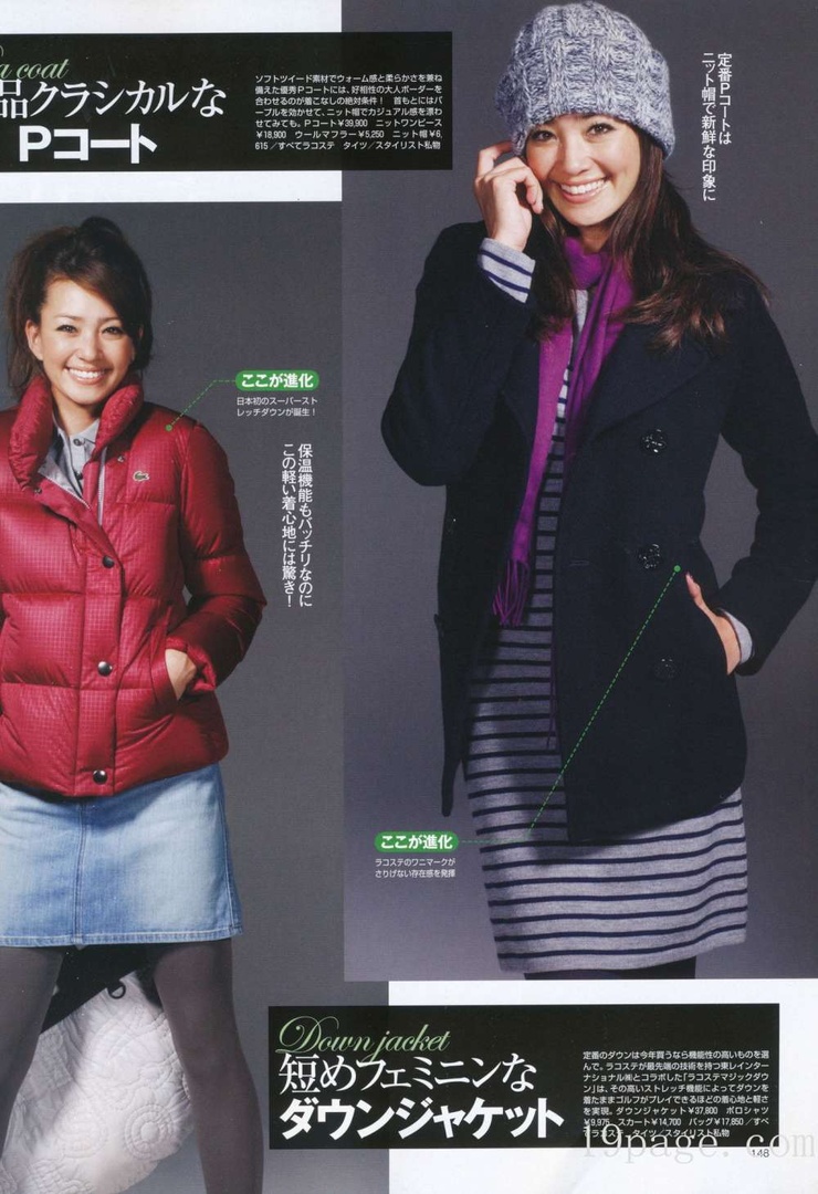 Rina