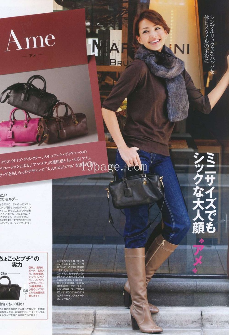 Rina