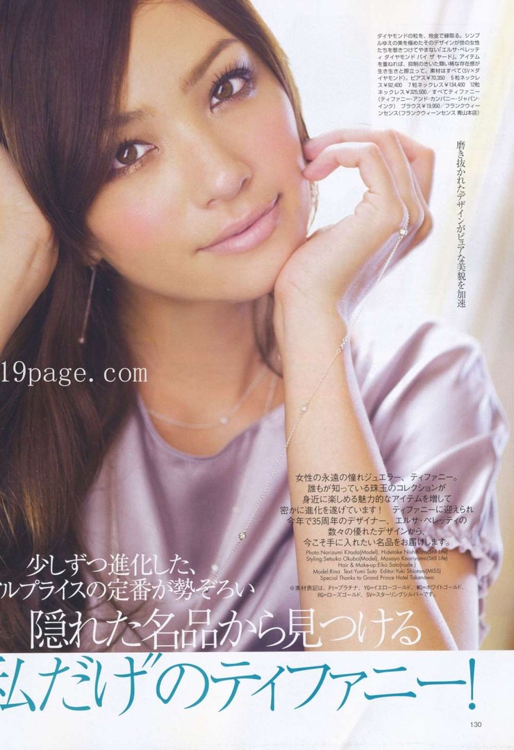 Rina