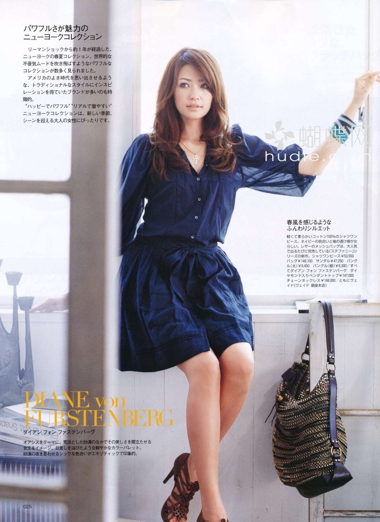 Rina