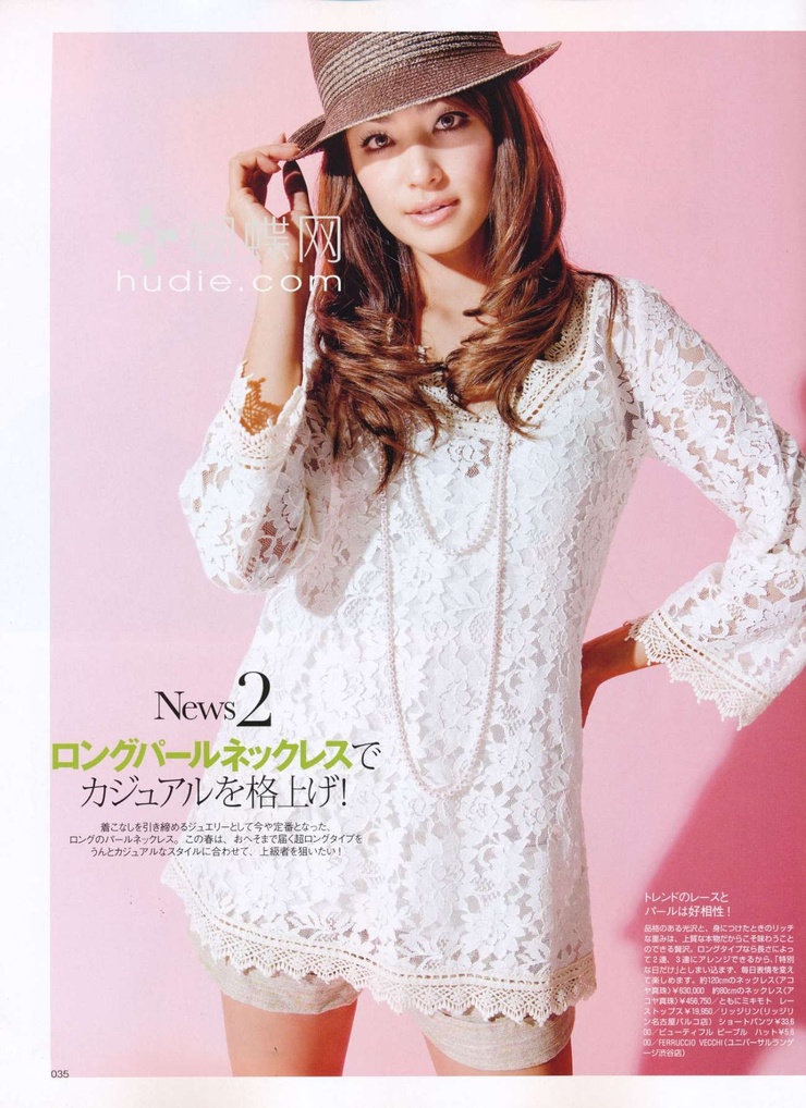 Rina
