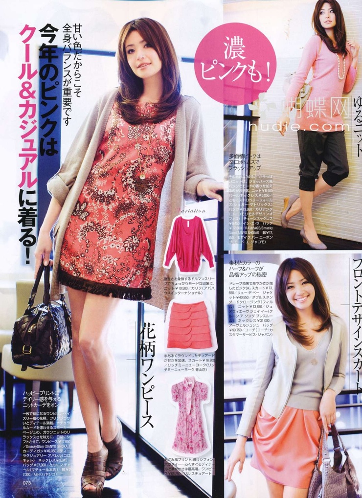 Rina