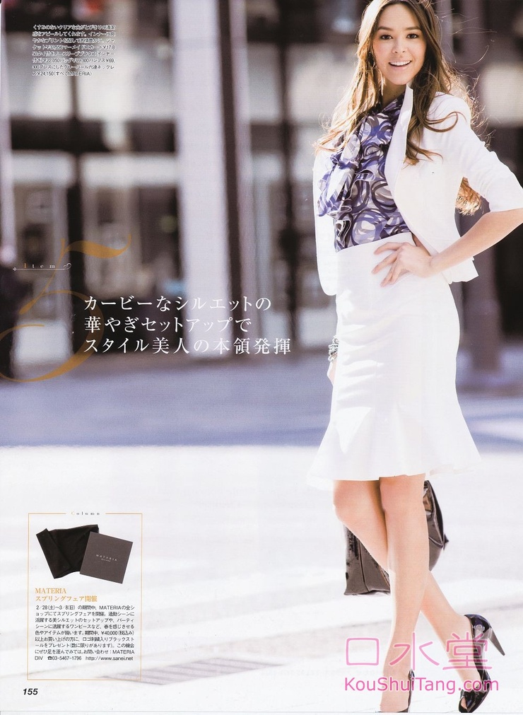 Emi Renata