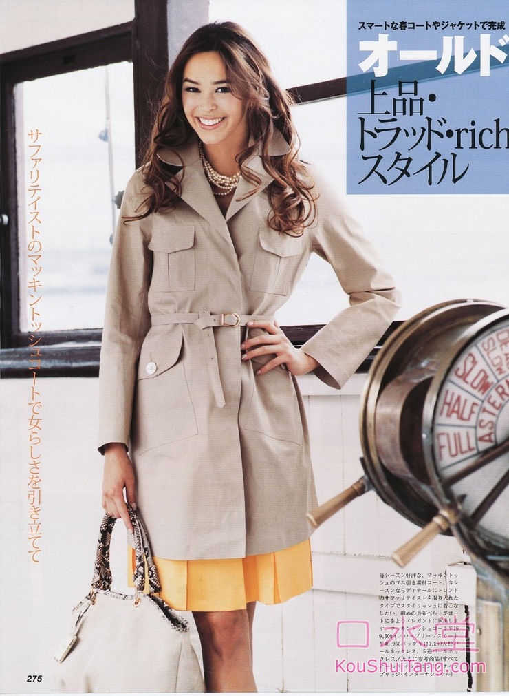 Emi Renata